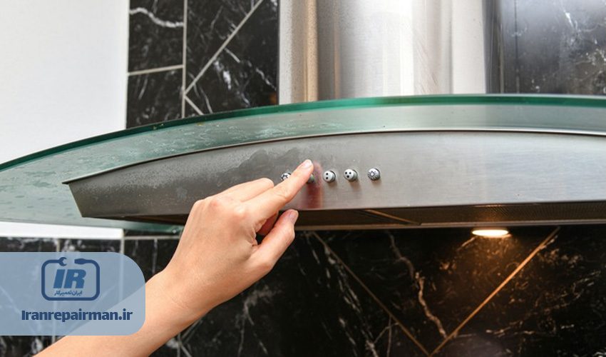 1. روشن نشدن هود فلومی