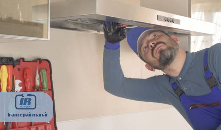 مشکلات رایج هود گرنیه و راهحلهای ایران تعمیرکار