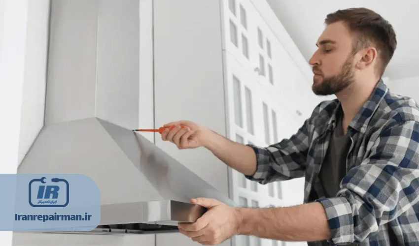 مشکلات رایج هود میلانو و راهحلهای ایران تعمیرکار