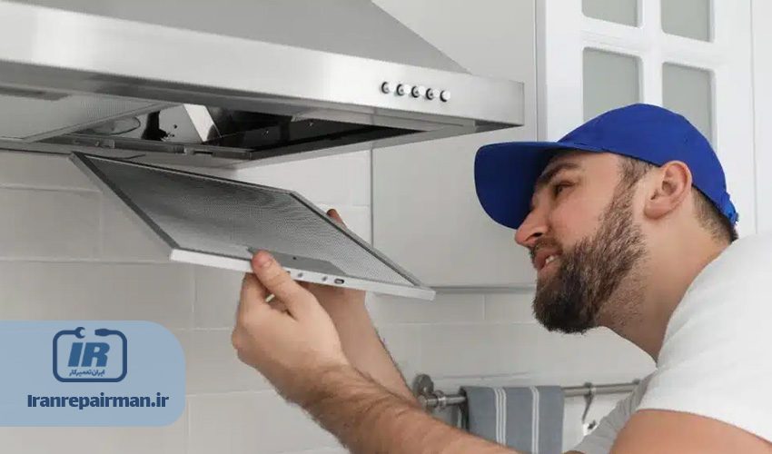 مزایای تعمیر هود زیگما در محل