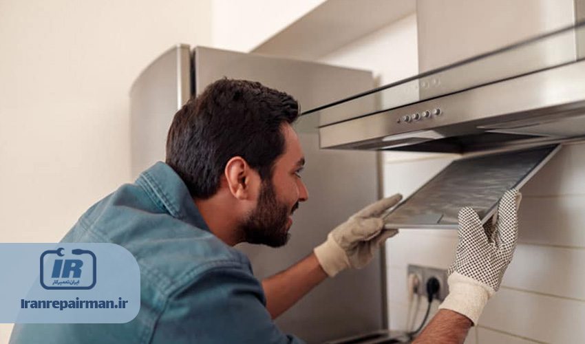 مزایای تعمیر هود فورس در محل