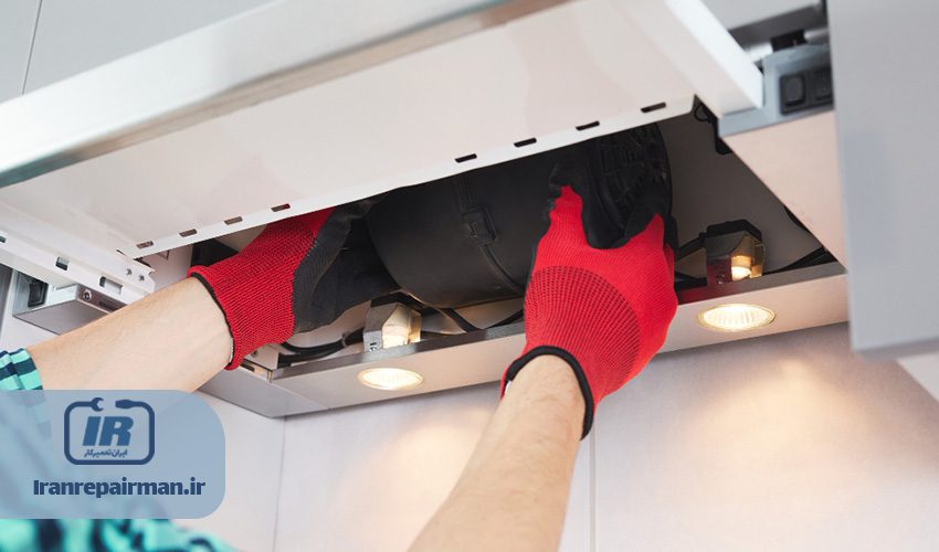 تعمیر هود بوش در محل یا منزل