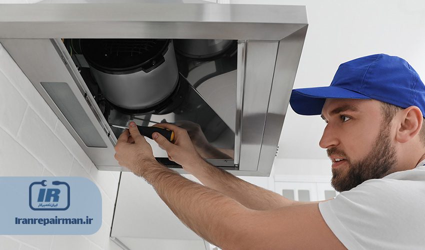 تعمیر هود ایلیا استیل: دلایل خرابی، علائم و روشهای تعمیر