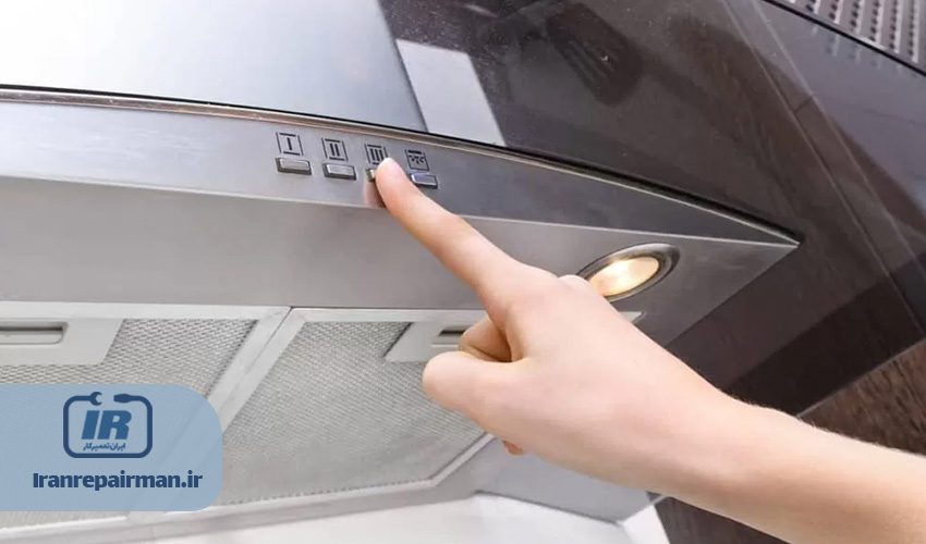 1. روشن نشدن هود فوتیل