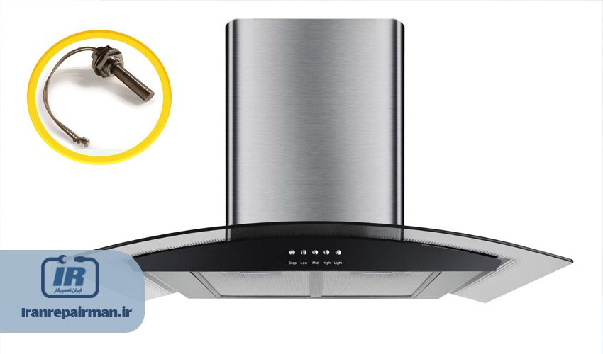 روشن شدن خودکار هود