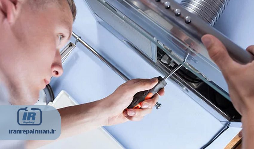 روشن نشدن هود آشپزخانه