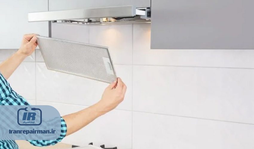 صدای زیاد هود کن