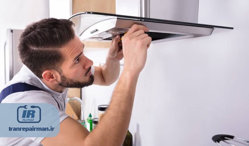 راهنمای عیب‌یابی و تعمیرات هود استیل البرز در خانه